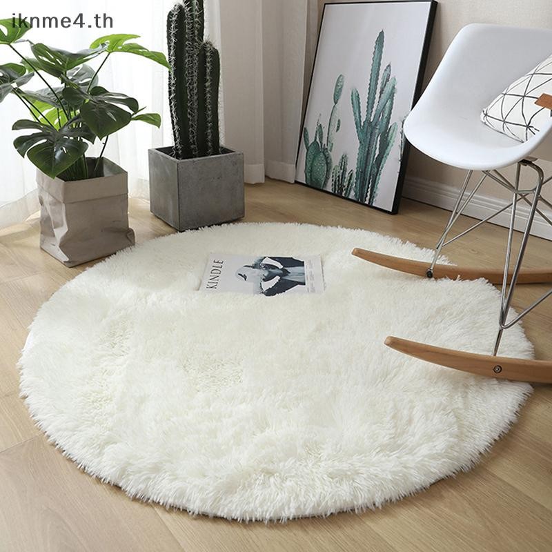 [ikn] พรมขนสัตว์ปุยพรมห้องนั่งเล่น Faux Round Mat ห้องเด็กพรมยาวตกแต่งบ้านห้องนอนพรมปุย [TH]