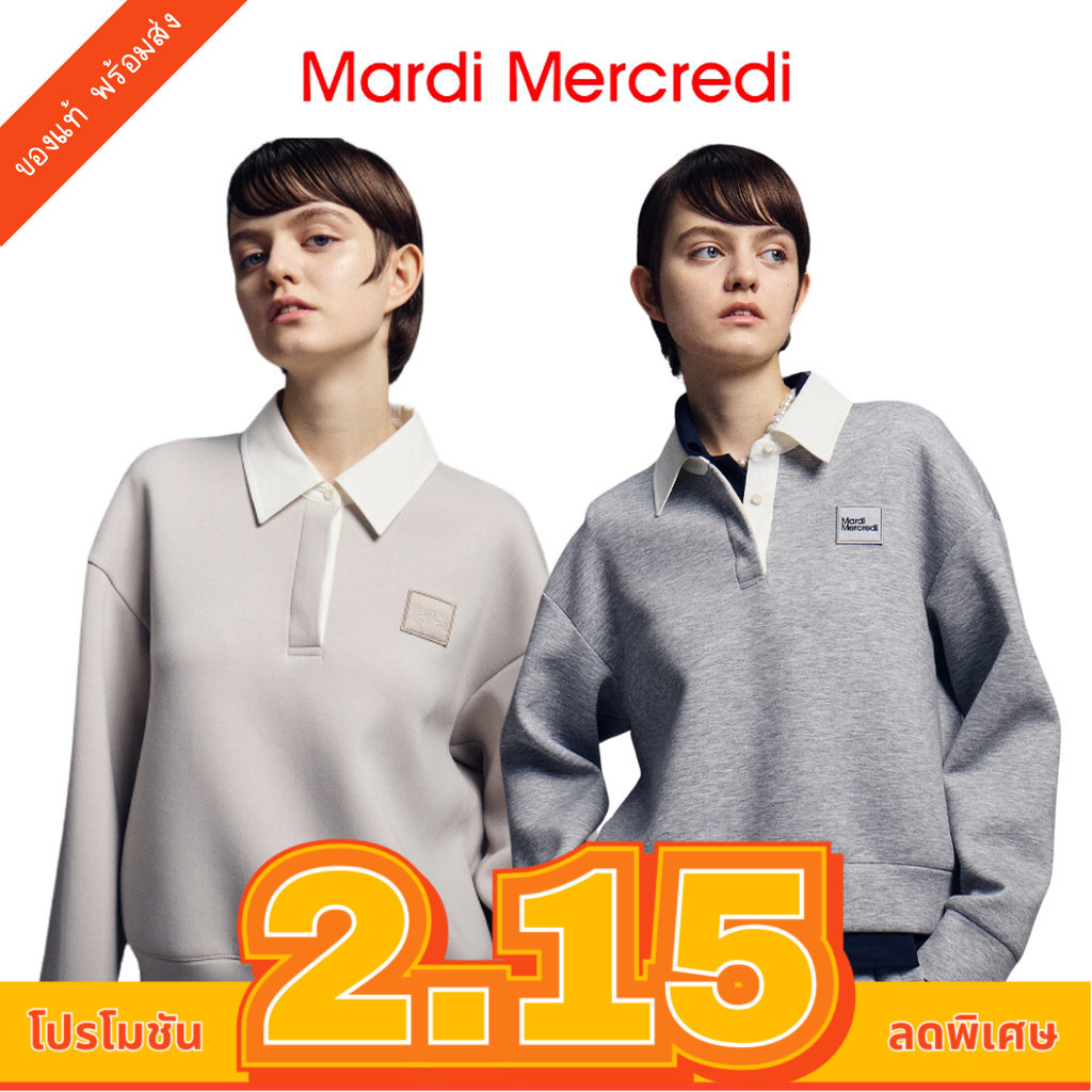 พร้อมส่ง Mardi Mercredi Neoprene Cropped Shirt Piquet รุ่นแขนยาว คอปก ของแท้100%
