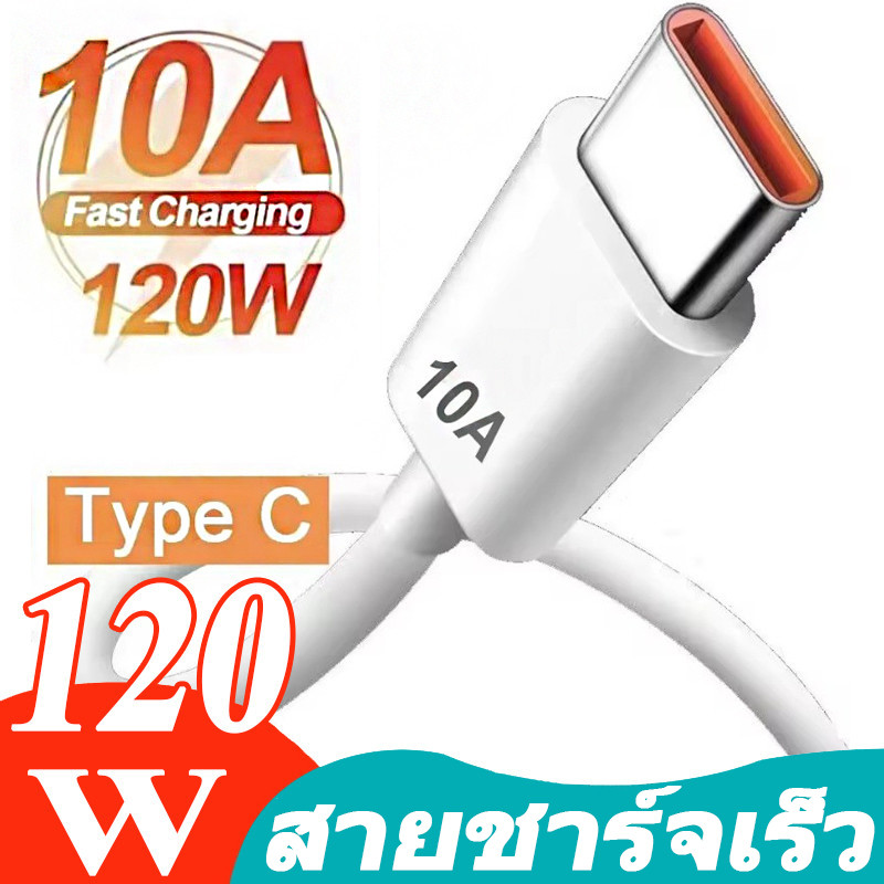 10a/7a Type-C สายชาร์จเร็ว / สายถ่ายโอนข้อมูลโทรศัพท์ USB-C / สายเคเบิลข้อมูลการชาร์จอย่างรวดเร็ว
