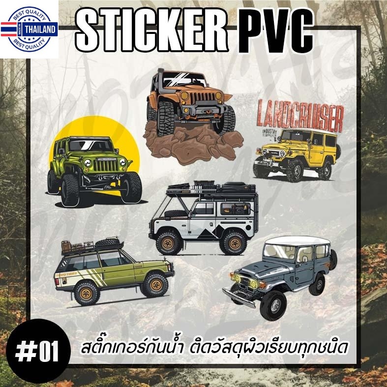 Stickers Campper Campping OFFROAD️สติ๊กเกอร์PVCเคลือด้านกันน้ำกันรอยอย่างดี️️