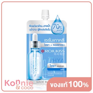 Rojukiss Hya Poreless Collagen Serum 6ml.