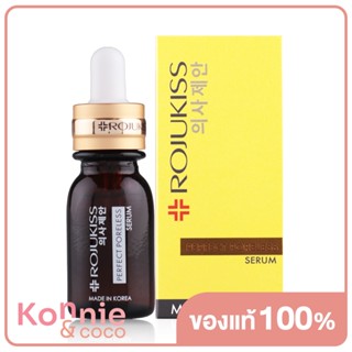 Rojukiss Perfect Poreless Serum 15ml.