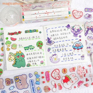 Magicalhour^^ สติกเกอร์ ลายการ์ตูนสัตว์น่ารัก กันน้ํา DIY สําหรับตกแต่งเครื่องเขียน 5 แผ่น