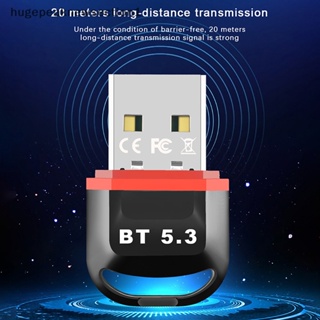 Hugepeaknewsection1 อะแดปเตอร์รับสัญญาณเสียงบลูทูธไร้สาย 5.3 USB สําหรับ PC Music Audio Transmitter USB BT