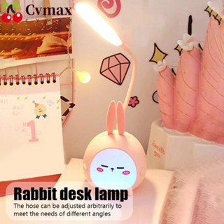 Cvmax โคมไฟอ่านหนังสือ LED ถนอมสายตา สําหรับเด็ก