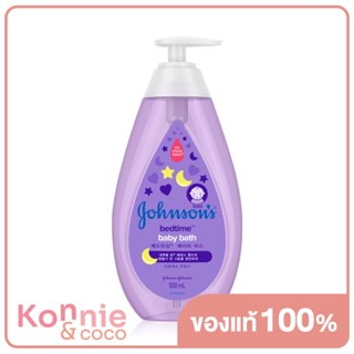 Johnsons Baby Bedtime Bath 500ml จอห์นสัน เบบี้ บาธ เบดไทม์.