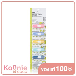 PASTEL CREATIVE Brand Pocket Inhaler 6pcs [1 Panel] ยาดม ตรา พาสเทล ชนิดพกพา (แบบแผง).