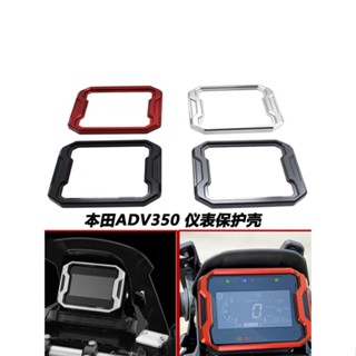 เคสอลูมิเนียม ดัดแปลง สําหรับ Honda ADV350