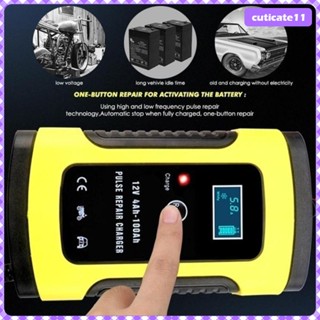 [Cuticate1] เครื่องชาร์จแบตเตอรี่รถยนต์อัตโนมัติ 6 แอมป์ 12V