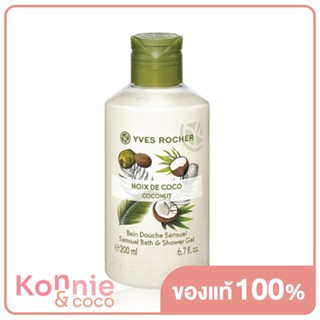 Yves Rocher Sensual Coconut Shower Gel 200ml.