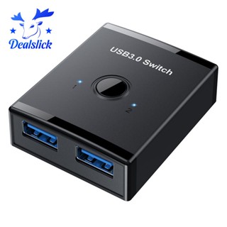 【dealslick】สวิตช์ฮับ Usb KVM USB 3.0 KVM สําหรับเครื่องพิมพ์ PC คีย์บอร์ด เมาส์ 1 ชิ้น แชร์ 2 ชิ้น