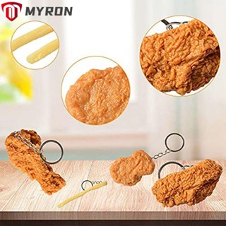 Myron พวงกุญแจ PVC รูปปีกไก่ทอดมันฝรั่ง อาหารปลอม อุปกรณ์เสริม สําหรับตกแต่งบ้าน