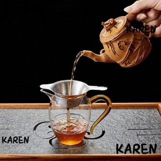 Karen ที่กรองชา ตาข่ายละเอียด สไตล์กังฟู สําหรับบ้าน