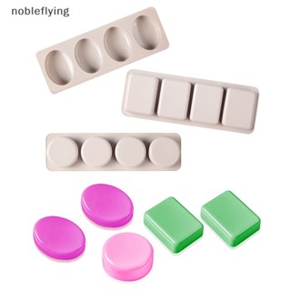 Nf แม่พิมพ์ซิลิโคน รูป 3D 4 ช่อง สําหรับทําสบู่ แฮนด์เมด Diy nobleflying