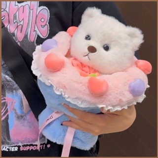 Hqy2 ช่อดอกไม้ ตุ๊กตาหมีเท็ดดี้ ของขวัญวันวาเลนไทน์ สําหรับเด็กผู้หญิง MY2