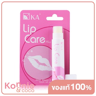 KA Lip Care 3.5g #Pure เคเอ ลิปแคร์ บำรุงเรียวปากให้เนียนนุ่ม ชุ่มชื้น.