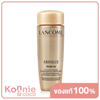 Lancome Absolue Rose 80 The Brightening And Revitalizing Toning Lotion 15ml ลังโคม โลชั่นเนื้อเจลบางเบา.