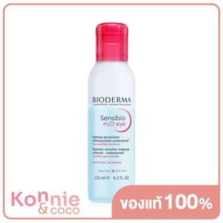 Bioderma Sensibio H2O Eye 125ml.