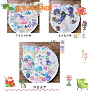 Greateskol สติกเกอร์กระดาษวาชิ หลากสี สําหรับตกแต่งสมุดภาพ DIY 180 ชิ้น