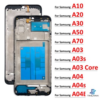 กรอบหน้าจอ LCD สําหรับ Samsung A10 A20 A30 A50 A70 A03 Core A03s A04 A04s A04E A31 A51 A71