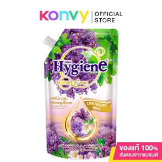 Hygiene Expert Care Life Nature Concentrate Fabric Softener 490ml ไฮยีน น้ำยาปรับผ้านุ่มสูตรเข้มข้นพิเศษ.