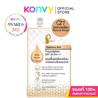 Chaonang Radiance Skin Foundation SPF30/PA+++ 5g #C21 Natural Beige.