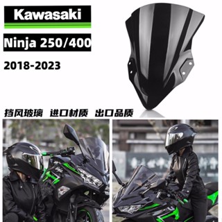 ฝาครอบกระจกหน้ารถยนต์ ดัดแปลง สําหรับ Kawasaki Ninja Ninja 400 250