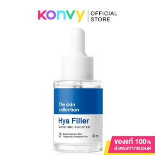 The skin Collection Hya Filler เดอะ สกิน คอลเลคชั่น เซรั่มช่วยเติมความชุ่มชื้นให้แก่ผิว.