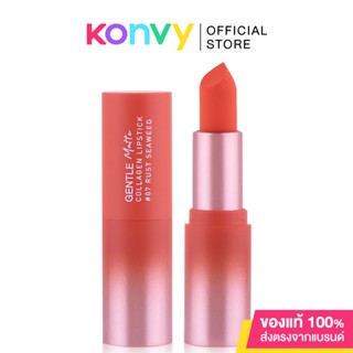 Baby Bright Gentle Matte Collagen Lipstick 3.7g #07 Rust Seaweed เบบี้ ไบร์ท เจนเทิล แมท คอลลาเจน ลิปสติก.