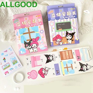 Allgoods Kuromi หนังสือแฮนด์เมด ลายการ์ตูน Mymelody 3D ของเล่นสําหรับเด็ก