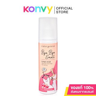 Cute Press Bye Bye Smell Linen Mist Fresh Floral 240ml.