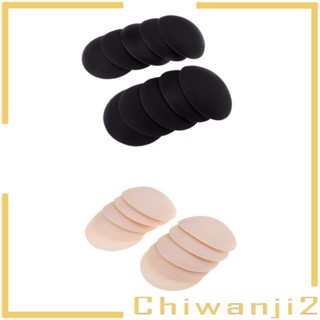 [Chiwanji2] แผ่นเสริมบราชั้นใน ทรงกลม สีนู้ด 5 คู่ และสีดํา 5 คู่ 10 คู่