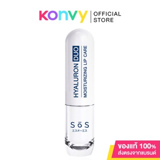 SOS Hyaluron Duo Moisturizing Lip Care 2.7g.