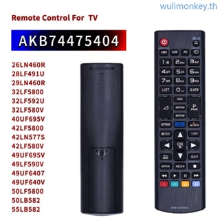 Wu รีโมตคอนโทรล AKB แบบเปลี่ยน73715694 สําหรับ 32LF580U 32LF592U 32LF580V