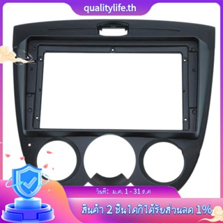 แผ่น Dvd นําทาง GPS กรอบเครื่องเสียงรถยนต์ ขนาด 9 นิ้ว สําหรับ Chevrolet Optra Buick Excelle