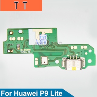  ใหม่ พอร์ตแท่นชาร์จไมโครโฟน USB สายเคเบิลอ่อน สําหรับ Huawei P9 Lite