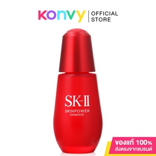 SK-II Skinpower Essence 50ml สู่เทคโนโลยีพลังผิวขั้นสูงยิ่งขึ้นด้วยเอสเซนส์บำรุงผิวหน้าสูตรเข้มข้น เพื่อปรับสภาพผิวให้แลดูเรียบเ.