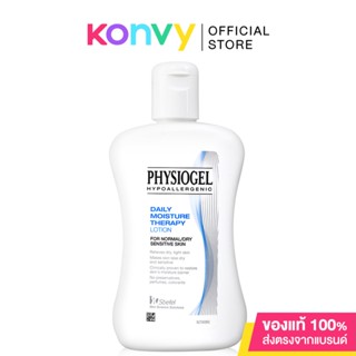 Physiogel Daily Moisture Therapy Body Lotion for Dry Sensitive Skin 200ml.