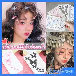 DIY สติกเกอร์คริสตัล เพชรติดหน้า ผีเสื้อติดหน้า รูปผีเสื้อ 3D Butterfly Sticker