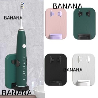 Banana1 ที่วางแปรงสีฟันไฟฟ้า อุปกรณ์ในบ้าน ไม่ทิ้งร่องรอย ติดผนัง ที่ยึดห้องน้ํา ชั้นวางแปรง ขาตั้ง ไร้รอยต่อ