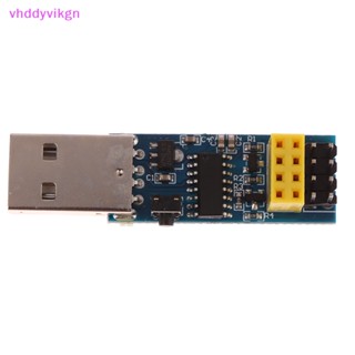 Vhdd อะแดปเตอร์โมดูลดาวน์โหลดโปรแกรมเมอร์ 340C USB เป็น ESP8266 ESP-01 ESP-01S WIFI สําหรับ Arduino TH 1 ชิ้น