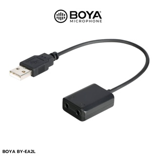 Boya by-ea2l usb audio adapter ตัวแปลงช่อง USB ให้เป็นช่องเสียบไมค์และหูฟัง