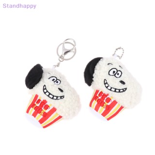 Standhappy พวงกุญแจ จี้ตุ๊กตาการ์ตูน Snoopy Hamburg น่ารัก สร้างสรรค์ เครื่องประดับ สําหรับผู้ชาย ผู้หญิง