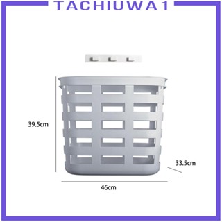 [Tachiuwa1] ตะกร้าซักผ้า ติดผนัง อเนกประสงค์ สําหรับจัดระเบียบเสื้อผ้า