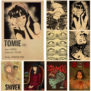 โปสเตอร์กระดาษคราฟท์ พิมพ์ลายอนิเมะสยองขวัญ Junji Ito Tomie สไตล์วินเทจ สําหรับตกแต่งห้อง บาร์ คาเฟ่ DIY