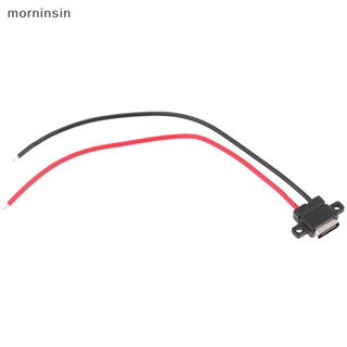 Morn พอร์ตซ็อกเก็ต TypeC 2Pin ตัวเมีย USB C กันน้ํา พร้อมรูสกรูชาร์จเร็ว พร้อมสายเคเบิล H11.5 มม. EN