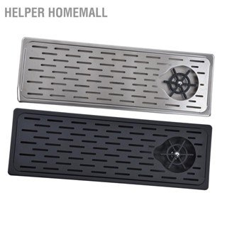 Helper HomeMall G1/2in ถ้วยล้างอัตโนมัติฝังสแตนเลสบาร์แก้ว Rinser ถาดระบายน้ำ FC-25