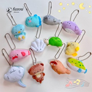 Fuzou พวงกุญแจตุ๊กตาปลาเพนกวิน เปลือกหอย ปลาลูกโลก แบบนิ่ม ของขวัญสําหรับตู้ปลา