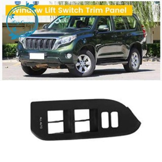 แผงสวิตช์หน้าต่างรถยนต์ แบบเปลี่ยน สําหรับ Toyota Prado LC150 2010-2019 7423260600C0 LHD