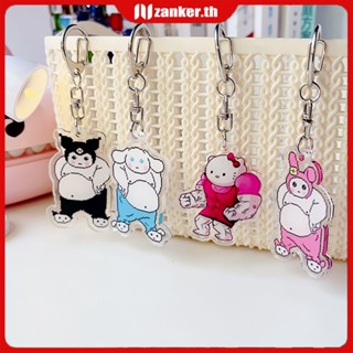 【จัดส่ง】พวงกุญแจ Sanrio Macho Kuromi ไขมันอบเชยสุนัขฟิตเนสอะคริลิค Charm กระเป๋าจี้ของขวัญสำหรับแฟน